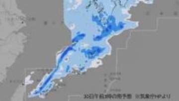 明け方から雷伴った激しい雨のおそれ　奄美地方で土砂災害・浸水・河川増水に十分注意　鹿児島