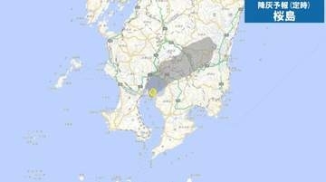 桜島・南岳山頂火口で噴火　噴煙は1200メートル　灰は霧島市福山方向に　鹿児島
