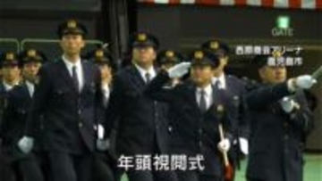 「不祥事再発防止を進める」県警年頭視閲式で本部長が訓示　鹿児島