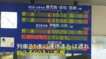 JR鹿児島本線が運転再開　鹿児島本線と日豊本線に遅れ　列車が竹に接触