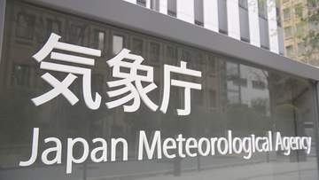 南海トラフ沿いの地震活動「特段の変化なし」気象庁が解説情報【最近の南海トラフ周辺の地殻活動】