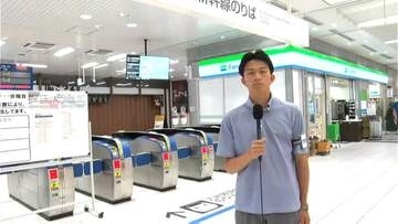 鹿児島中央駅の朝の様子は？九州新幹線運転見合わせに困惑の声　地震影響