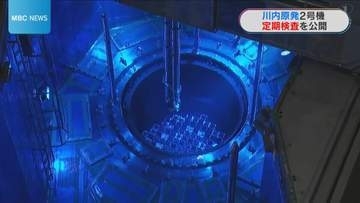 定期検査中の川内原発2号機　運転再開へ核燃料を再び原子炉に　鹿児島