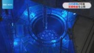 定期検査中の川内原発2号機　運転再開へ核燃料を再び原子炉に　鹿児島