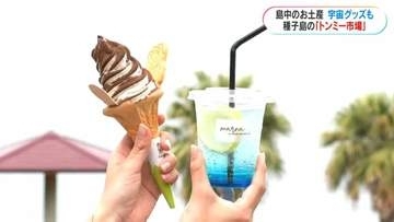 道の駅で楽しむゴールデンウィーク　お得に特産品を味わうお手軽スポット