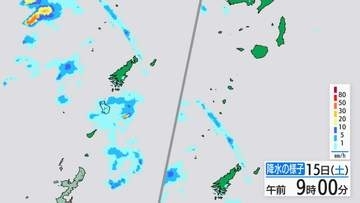 徳之島で早朝に1時間58ミリの非常に激しい雨　奄美地方で大気の状態不安定、土砂災害に注意