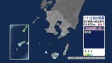 奄美大島北東沖で地震 鹿児島十島村などで最大震度３ 津波の心配なし