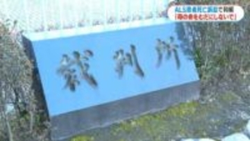 遺族「母の命を無駄にしないで」　ALS患者の人工呼吸器はずれ死亡　鹿児島市の医療法人が4200万円損害賠償で和解