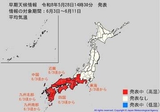 6月3日頃から「この時期としては10年に一度程度しか起きないような著しい高温」になる可能性　気象庁が「高温に関する早期天候情報」発表【東海、近畿、中国、四国、九州北部、九州南部】