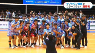 フラーゴラッド鹿児島 開幕白星スタート 新加入選手も躍動!