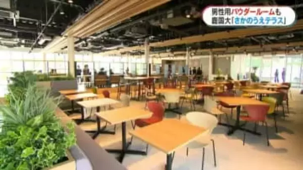 鹿児島国際大学に一般利用可能な“映えるカフェテリア”完成　男性用パウダールームも設置