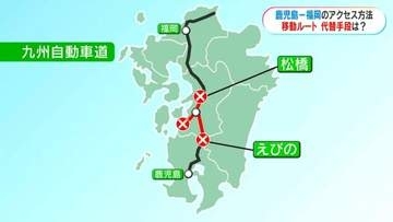鹿児島と福岡を結ぶ移動手段　フェリーを使ったルートも