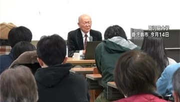 「裁判やり直しを」　あさって28日判断の菊池事件　ハンセン病元患者の竪山さんが講演　鹿児島