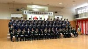 「県民の安全安心をしっかり守る」鹿児島県警察学校　初任科・長期課程学生　卒業式