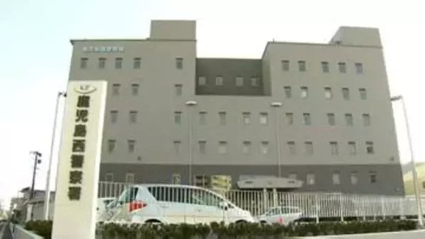 投資名目で…被害総額は5400万円　有名実業家になりすまし70代男性から300万円だまし取った疑い　滋賀県の男（54）逮捕