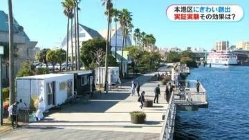「本港区全体ににぎわいを」本港区エリアのまちづくり懇談会