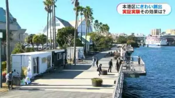 「本港区全体ににぎわいを」本港区エリアのまちづくり懇談会