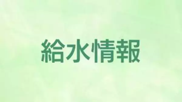 屋久島町宮之浦で水道水に濁り　離島開発総合センターに給水車　午後2時から　鹿児島