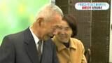 「「そばにいてありがとう」50年連れ添った2人をお祝い　44組の合同金婚式」の画像1