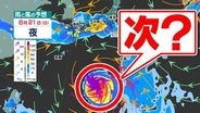 【台風情報に今後注意】新たな「台風のたまご」発生か　来週末には日本の南へ北上する予想も【雨風シミュレーション１３日（土）～２２日（月）／全国各都市の週間予報】