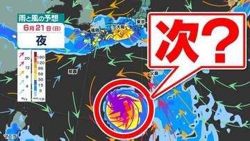 【台風情報に今後注意】新たな「台風のたまご」発生か　来週末には日本の南へ北上する予想も【雨風シミュレーション１２日（金）～２１日（日）／全国各都市の週間予報】
