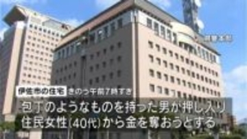 「金を出せ」住宅に包丁男が押し入り女性けが　サングラス姿の男は逃走中…強盗傷害容疑で警察が捜査　鹿児島・伊佐市