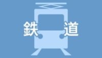 JR日豊本線で事故　運転見合わせ　踏切設備に自動車が衝突「再開まで時間がかかる見込み」鹿児島・姶良市