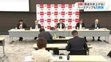 「賃金を「引き上げる」と答えた県内企業が過去最高の約8割に…九州経済研究所がアンケート調査を発表　ベースアップ「3000円以上」は減少」の画像1