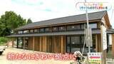 「梁も窓も家具も…古い建物を“リサイクル”地域に再びにぎわい　鹿児島・大崎町【ちいきのチカラ(26)】」の画像1