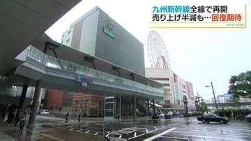 九州新幹線全線再開　土産物店や駅周辺ではにぎわい徐々に「やっとという気持ち」　鹿児島