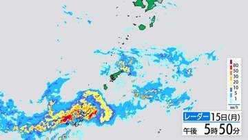 奄美地方で大雨のおそれ　十島村は16日夜にかけて土砂災害に厳重警戒を　鹿児島