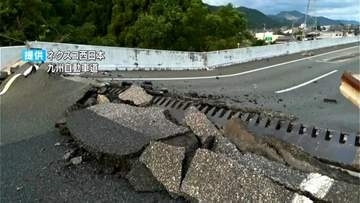 熊本地震の影響で鹿児島県発着の交通に大幅な乱れ続く　高速は迂回呼びかけ