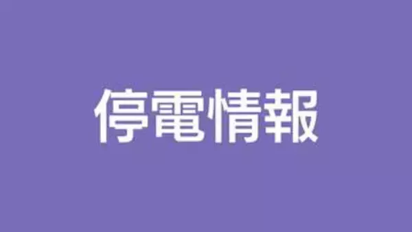 台風13号接近　奄美地方を中心に約9400戸停電　鹿児島(午前5時)