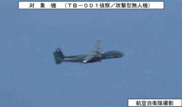 【中国軍】偵察・攻撃型無人機と情報収集機Y-9　長崎・男女群島南方から沖縄本島沖　東シナ海を飛行　空自戦闘機が緊急発進