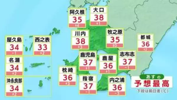 最高気温あす3日も38度予想　3日連続で全域に熱中症警戒アラート　鹿児島県