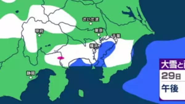 【再び冬型へ】東京、神奈川、千葉、埼玉など29日から30日雪予想【雪シミュレーション28日（水）～31日（土）】都心でも雪か