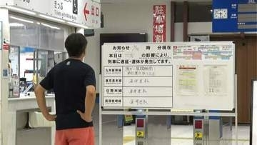 地震の影響で九州新幹線など運休　空の便は臨時便運航