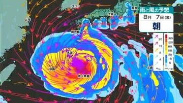 【猛烈な台風】台風13号　鹿児島県内接近のおそれ【気象予報士解説】