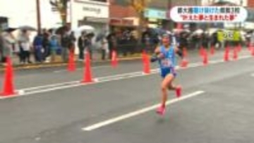 全国高校駅伝～叶えた夢と生まれた夢～「来年・再来年結果で返す」鹿児島県勢の結果は