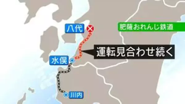 肥薩おれんじ鉄道　水俣～肥後田浦で9月運転再開　熊本地震で被災　鹿児島