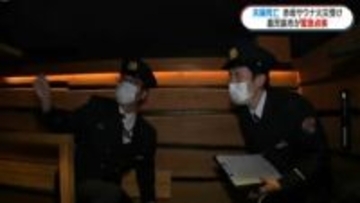 2人死亡の赤坂サウナ事故受け　鹿児島市がサウナ施設の緊急点検