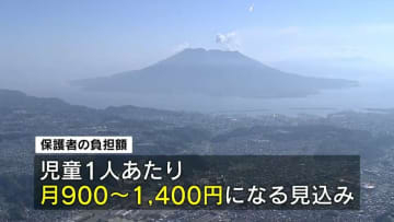 国が4月から目指す給食費無償化　鹿児島市は国補助では足らず、差額月900～1400円が保護者負担に