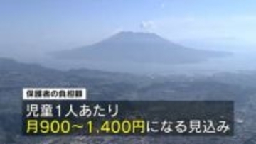 国が4月から目指す給食費無償化　鹿児島市は国補助では足らず、差額月900～1400円が保護者負担に