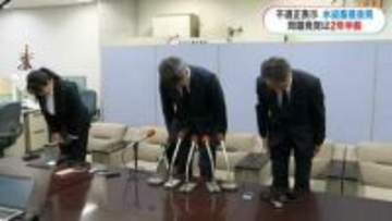 牛肉の不適正表示の水迫畜産　認識後も2年半公表せず「ミスは個人の責任」鹿児島