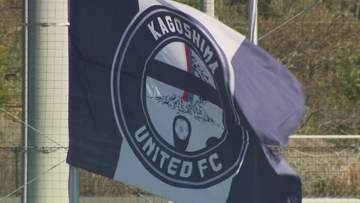 止めたPK！止めた連敗！　鹿児島ユナイテッドFC　PK戦で鳥栖破る　今季最多8000人超のホーム