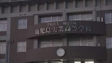 「話を聞く態度に誠意が見られず…」鹿実ソフトテニス部顧問の40代男性教諭が生徒の頬を5回平手打ち　鹿児島