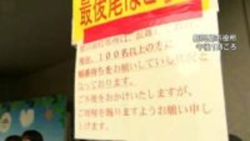 期日前投票　投票に訪れた人が外まで溢れる　鹿児島市