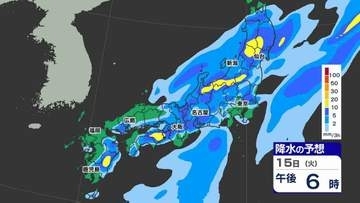 【警報級大雨おそれ】関東甲信・東海・北陸で「警報級の可能性」【３時間ごと雨シミュレーション１８日（金）まで・シルバーウイーク天気予報】気象庁予想天気図