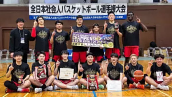 鹿児島レブナイズのセカンドチーム「レッドモンスターズ」全日本社会人バスケットボール大会で初優勝