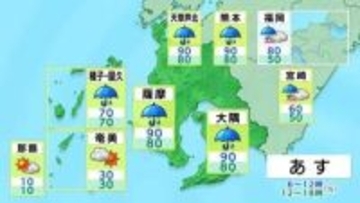 薩摩、大隅、種子島・屋久島地方では10日急な強い雨などに注意を　鹿児島